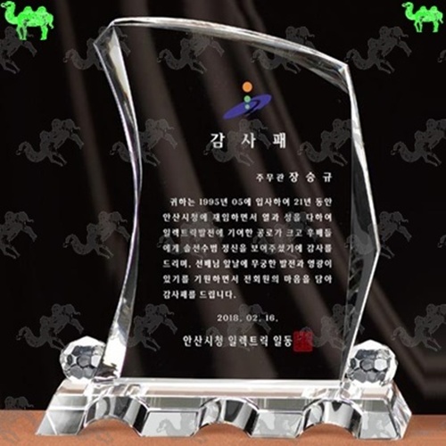 감사패 크리스탈상패 7370