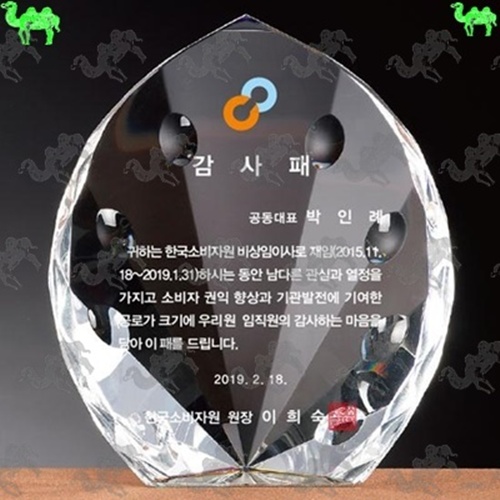 감사패 크리스탈상패 6545