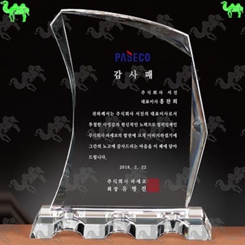 감사패 크리스탈상패 3671