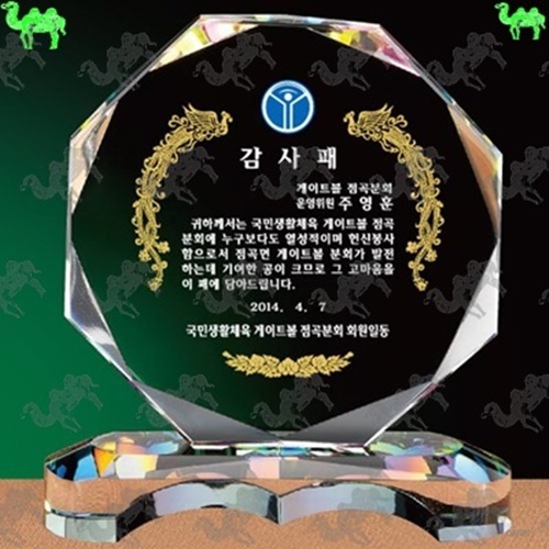 감사패 크리스탈상패 2952