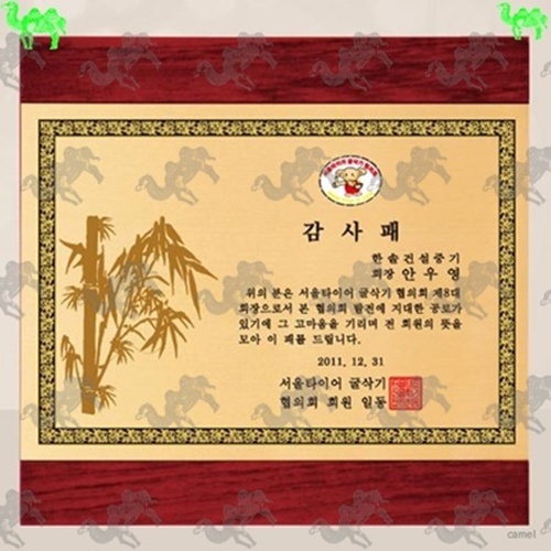 감사패 원목상패 3322