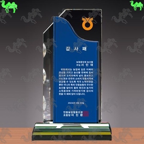 감사패 크리스탈상패 2177