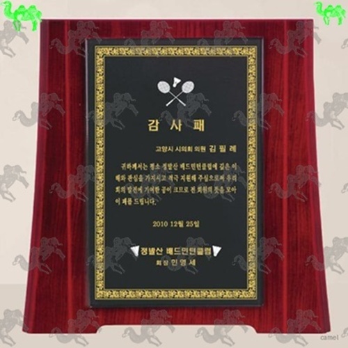 감사패 원목상패 6696