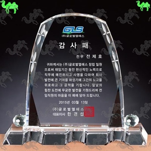 감사패 크리스탈상패 3842