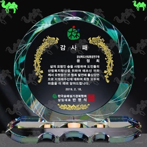 감사패 크리스탈상패 2125