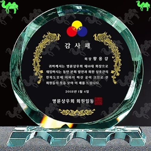 감사패 크리스탈상패 4217