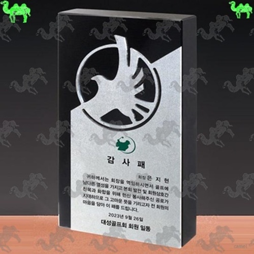 공로패 크리스탈트로피 2340