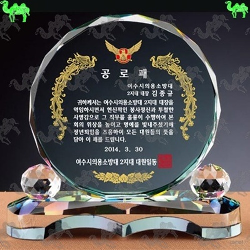 공로패 크리스탈상패 5128