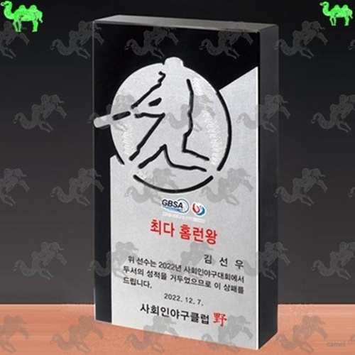 크리스탈트로피 6976