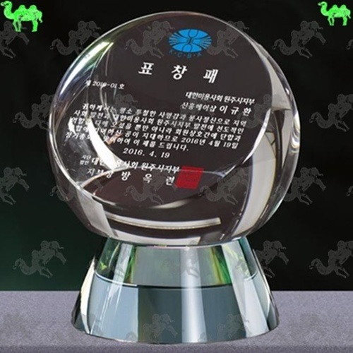 표창패 크리스탈상패 1669