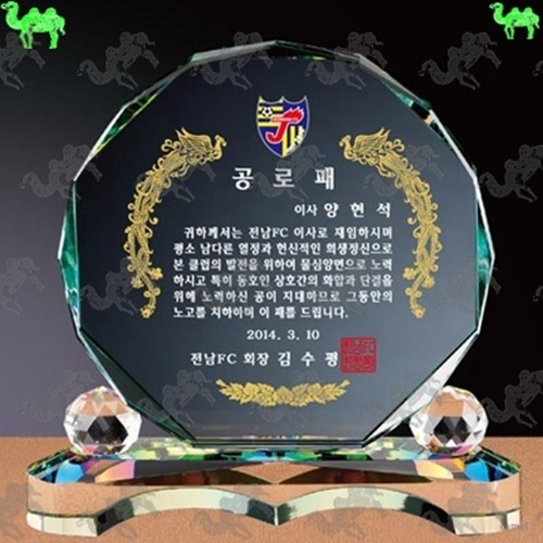 공로패 크리스탈상패 8567