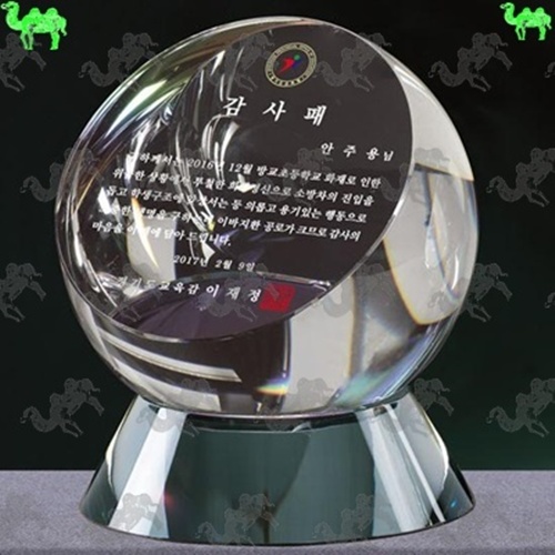 감사패 크리스탈상패 8533