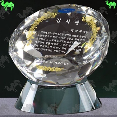감사패 크리스탈상패 2377