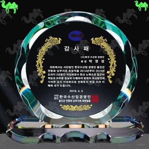 감사패 크리스탈상패 3987
