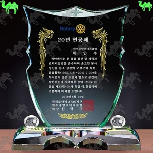 연공패 크리스탈상패 5030