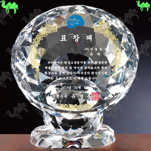 표창패 크리스탈상패 4164