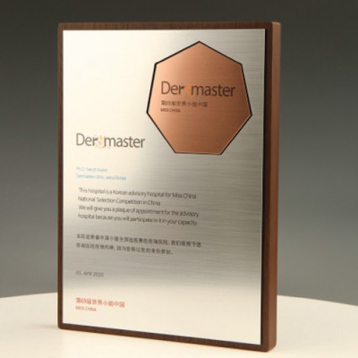 금속 상패(알루미늄)