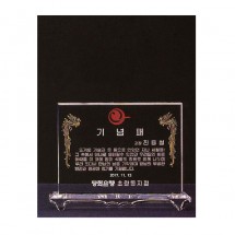 크리스탈 상패